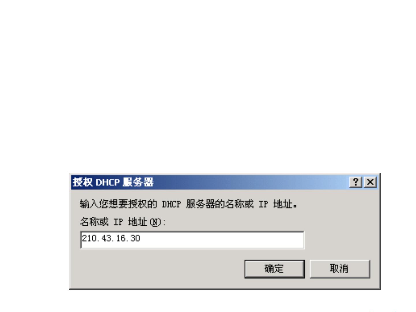 GDC服务器添加自动化,操作步骤与常见问题如何解决? 第2张 GDC服务器添加自动化,操作步骤与常见问题如何解决? 第2张