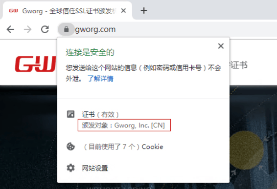 谷歌浏览器证书问题如何解决?一文教你处理证书错误与安装难题! 第3张 谷歌浏览器证书问题如何解决?一文教你处理证书错误与安装难题! 第3张