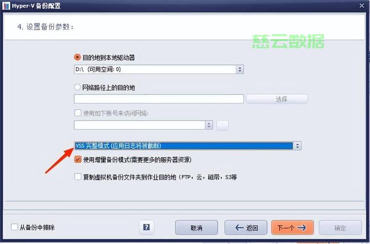 服务器软件备份怎么做?服务器备份软件推荐 第1张 服务器软件备份怎么做?服务器备份软件推荐 第1张