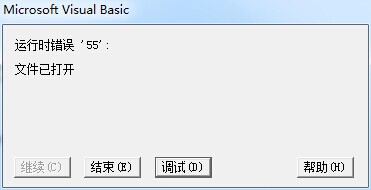 vb读取配置文件报错怎么办,vb读取配置文件方法 第1张 vb读取配置文件报错怎么办,vb读取配置文件方法 第1张