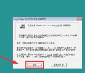vb读取配置文件报错怎么办,vb读取配置文件方法 第2张 vb读取配置文件报错怎么办,vb读取配置文件方法 第2张