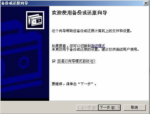 服务器软件备份怎么做?服务器备份软件推荐 第2张 服务器软件备份怎么做?服务器备份软件推荐 第2张