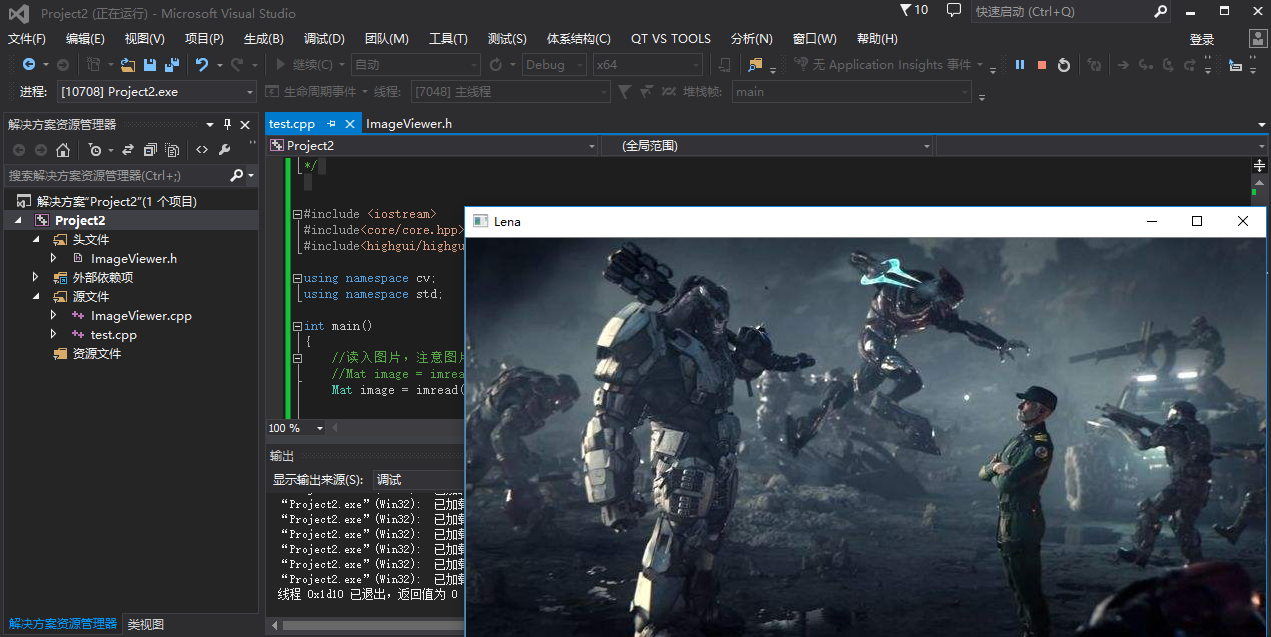 opencv配置vs2013失败怎么办,opencv配置vs2013教程 第1张 opencv配置vs2013失败怎么办,opencv配置vs2013教程 第1张
