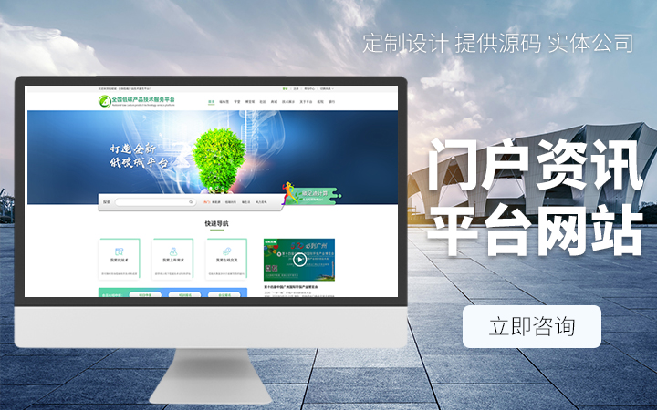 企业网站设计开发服务 第3张 企业网站设计开发服务 第3张
