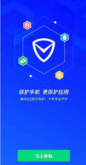 安全管家官网是正规安全软件吗?下载安全吗? 第1张 安全管家官网是正规安全软件吗?下载安全吗? 第1张