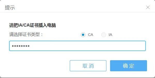 ca证书绑定域名,ca证书怎么绑定域名 第1张 ca证书绑定域名,ca证书怎么绑定域名 第1张