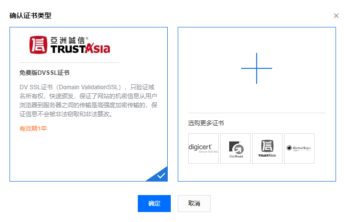 ca证书绑定域名,ca证书怎么绑定域名 第2张 ca证书绑定域名,ca证书怎么绑定域名 第2张