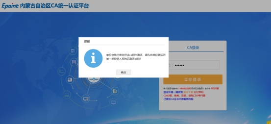 ca证书绑定域名,ca证书怎么绑定域名 第3张 ca证书绑定域名,ca证书怎么绑定域名 第3张