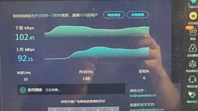 广电10M宽带怎么样?广电10M宽带速度慢吗 第1张 广电10M宽带怎么样?广电10M宽带速度慢吗 第1张