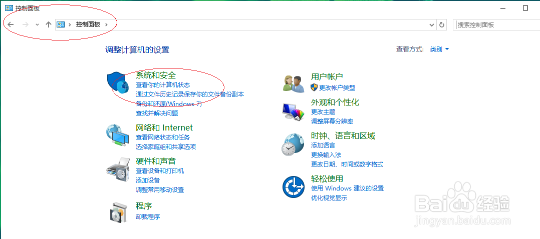 防火墙配置导出怎么操作?防火墙配置导出教程 第2张 防火墙配置导出怎么操作?防火墙配置导出教程 第2张