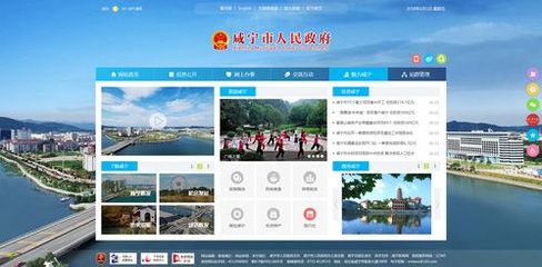 咸宁网站优化推广开发怎么做?咸宁网站建设推广公司哪家好 第1张 咸宁网站优化推广开发怎么做?咸宁网站建设推广公司哪家好 第1张