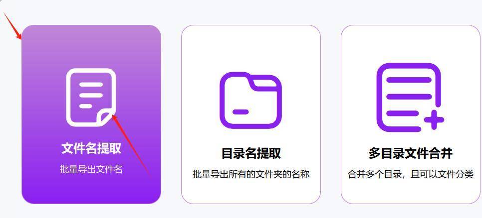 批处理读取文件名存储方法详解,有哪些实用技巧与注意事项? 第1张 批处理读取文件名存储方法详解,有哪些实用技巧与注意事项? 第1张