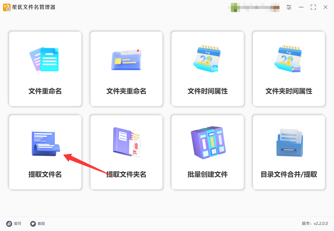批处理读取文件名存储方法详解,有哪些实用技巧与注意事项? 第3张 批处理读取文件名存储方法详解,有哪些实用技巧与注意事项? 第3张