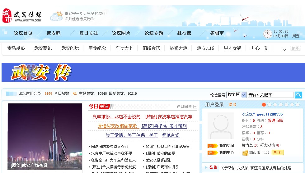 武安网站开发哪家好 第1张 武安网站开发哪家好 第1张