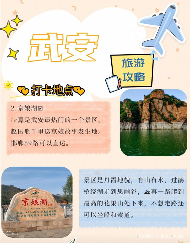 武安网站开发哪家好 第3张 武安网站开发哪家好 第3张