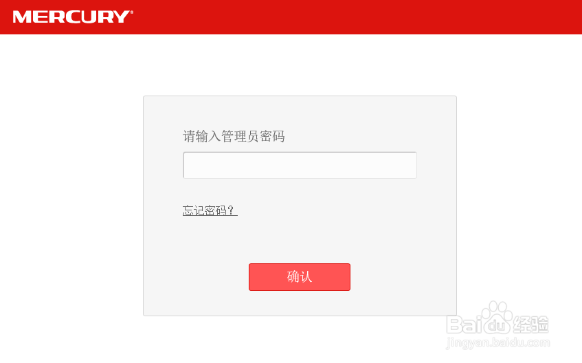 怎么查看宽带adsl密码,宽带密码忘了怎么办 第2张 怎么查看宽带adsl密码,宽带密码忘了怎么办 第2张
