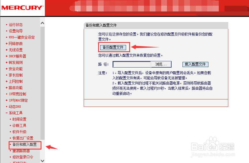 怎么查看宽带adsl密码，宽带密码忘了怎么办