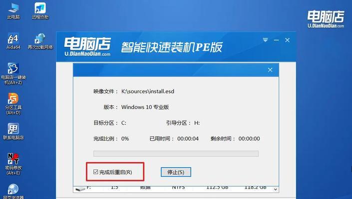 双系统配置教程,电脑装双系统怎么操作 第1张 双系统配置教程,电脑装双系统怎么操作 第1张