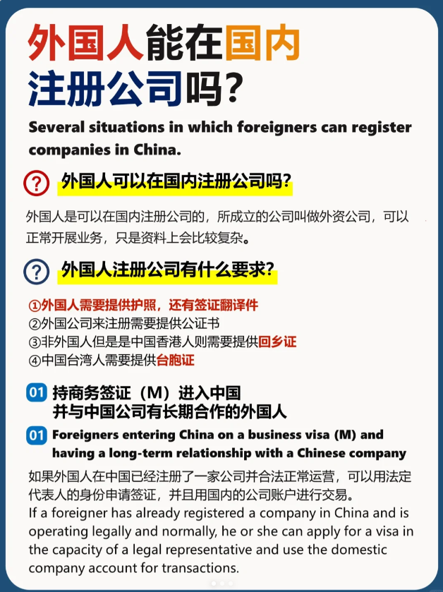 如何申请外国域名,外国域名注册流程及条件详解 第1张 如何申请外国域名,外国域名注册流程及条件详解 第1张