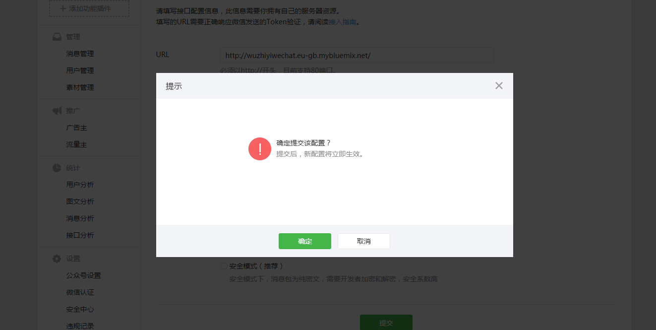 微信开发者中心无法访问?紧急解答,常见问题与解决方法一览! 第1张 微信开发者中心无法访问?紧急解答,常见问题与解决方法一览! 第1张