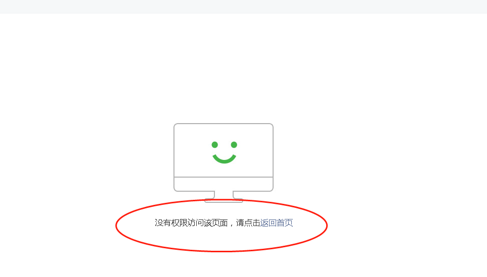 微信开发者中心无法访问?紧急解答,常见问题与解决方法一览! 第3张 微信开发者中心无法访问?紧急解答,常见问题与解决方法一览! 第3张