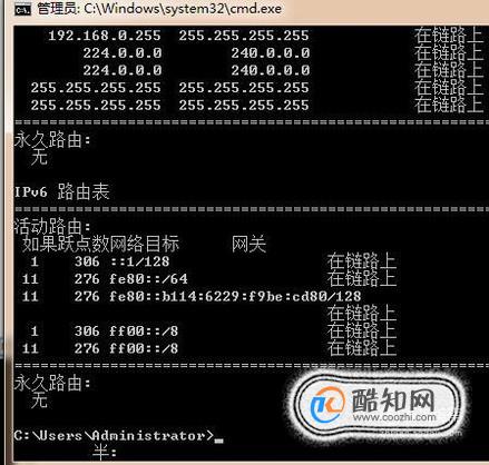 如何查看路由配置文件,路由配置文件查看 第1张 如何查看路由配置文件,路由配置文件查看 第1张