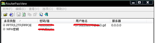 如何查看路由配置文件,路由配置文件查看 第2张 如何查看路由配置文件,路由配置文件查看 第2张