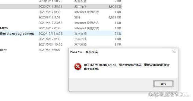 无法找到配置文件怎么办，配置文件丢失解决方法