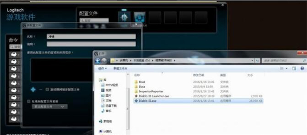 罗技g502配置,罗技g502怎么设置按键和宏? 第1张 罗技g502配置,罗技g502怎么设置按键和宏? 第1张