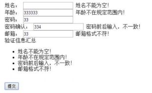 asp.net下无法循环绑定投票的标题和选项的解决方法 第1张 asp.net下无法循环绑定投票的标题和选项的解决方法 第1张