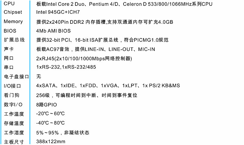 主板怎么看配置，主板配置参数怎么看，主板型号怎么看