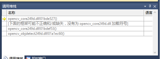 vc6.0配置opencv报错怎么办?vc6.0配置opencv教程 第3张 vc6.0配置opencv报错怎么办?vc6.0配置opencv教程 第3张