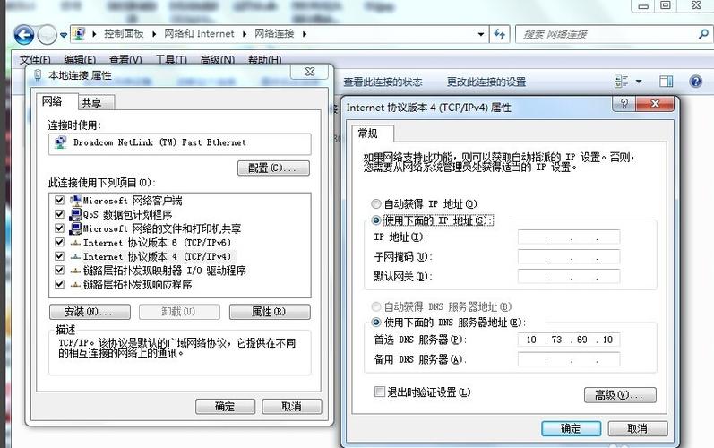 如何给电脑配置ip,电脑ip地址设置方法 第1张 如何给电脑配置ip,电脑ip地址设置方法 第1张