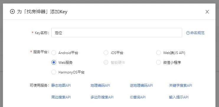 微信开发中菜单key值的作用与具体配置步骤是什么? 第1张 微信开发中菜单key值的作用与具体配置步骤是什么? 第1张