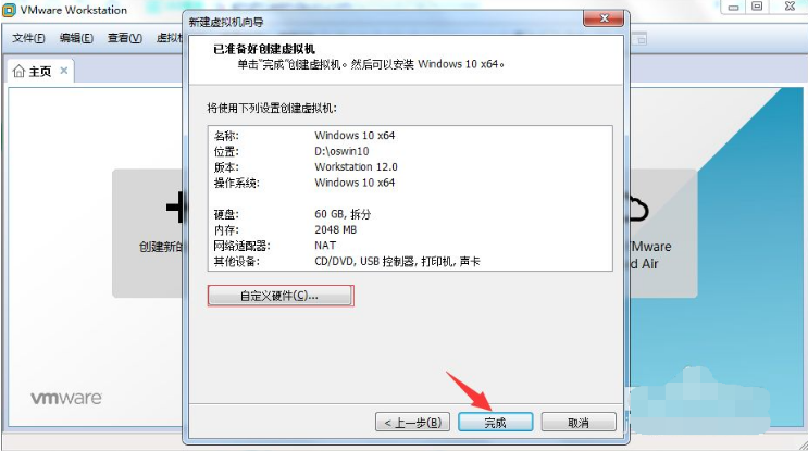 怎么配置虚拟机,虚拟机配置教程 第2张 怎么配置虚拟机,虚拟机配置教程 第2张