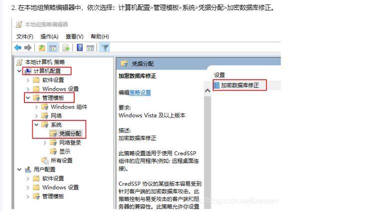 电脑配置远程桌面怎么设置？远程桌面连接失败怎么办