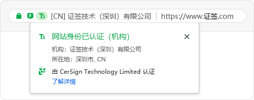 谷歌浏览器如何查看证书?证书信息查看与验证的具体步骤? 第1张 谷歌浏览器如何查看证书?证书信息查看与验证的具体步骤? 第1张