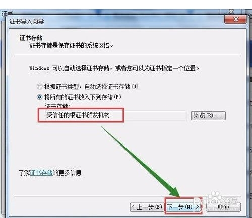 谷歌浏览器如何查看证书?证书信息查看与验证的具体步骤? 第3张 谷歌浏览器如何查看证书?证书信息查看与验证的具体步骤? 第3张