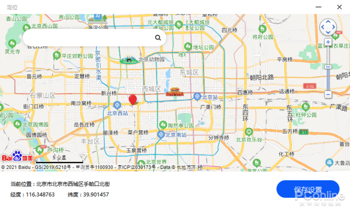 微信地图展示开发怎么做?微信地图开发费用及功能定制 第1张 微信地图展示开发怎么做?微信地图开发费用及功能定制 第1张