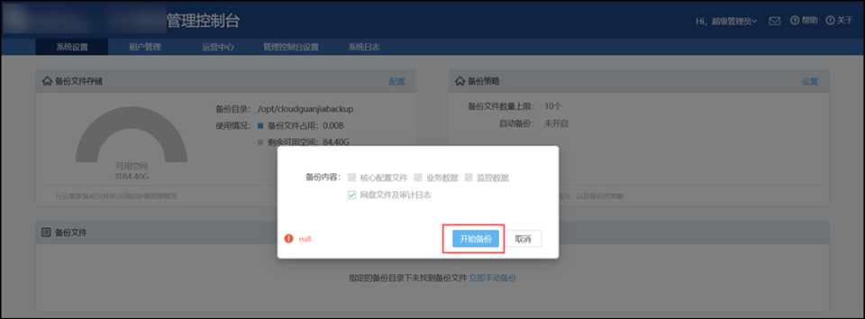 域名证书怎么安装?域名证书安装步骤详解 第2张 域名证书怎么安装?域名证书安装步骤详解 第2张