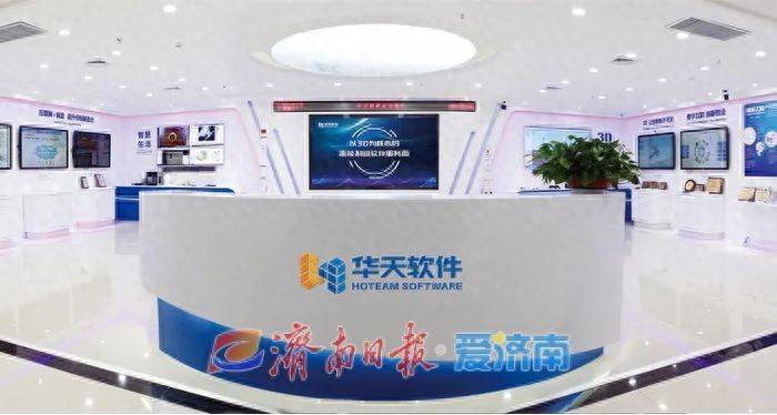 济南华时软件开发公司,其业务范围和市场定位究竟如何? 第3张 济南华时软件开发公司,其业务范围和市场定位究竟如何? 第3张