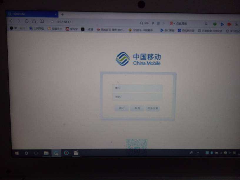 移动宽带的原始密码是多少,宽带初始密码 第2张 移动宽带的原始密码是多少,宽带初始密码 第2张