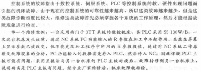 辅助数据未响应背后原因探究,系统故障还是操作失误? 第2张 辅助数据未响应背后原因探究,系统故障还是操作失误? 第2张