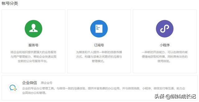 武汉公众号开发公司简介,揭秘优质公众号开发背后的故事? 第1张 武汉公众号开发公司简介,揭秘优质公众号开发背后的故事? 第1张