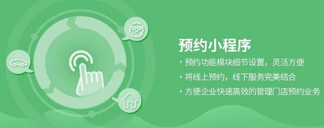 营销小程序开发深圳怎么做?深圳营销小程序开发公司哪家强 第3张 营销小程序开发深圳怎么做?深圳营销小程序开发公司哪家强 第3张