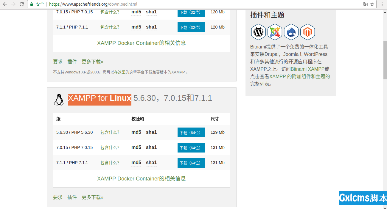 linux php 安装配置怎么做?php 环境搭建教程 第2张 linux php 安装配置怎么做?php 环境搭建教程 第2张