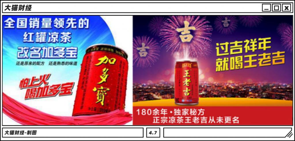 王老吉加多宝域名,王老吉加多宝域名多少钱? 第1张 王老吉加多宝域名,王老吉加多宝域名多少钱? 第1张