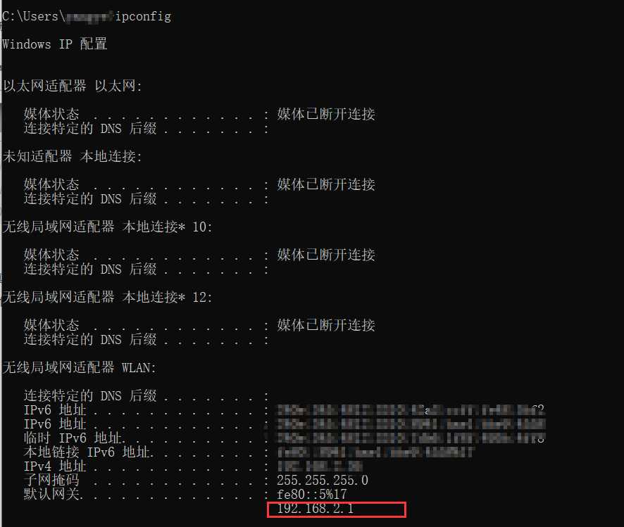 linux虚拟机如何配置ip地址?步骤详解与问题排查 第3张 linux虚拟机如何配置ip地址?步骤详解与问题排查 第3张