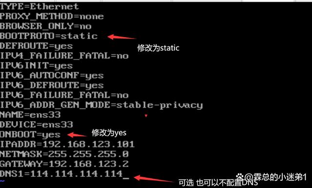 linux虚拟机如何配置ip地址?步骤详解与问题排查 第2张 linux虚拟机如何配置ip地址?步骤详解与问题排查 第2张