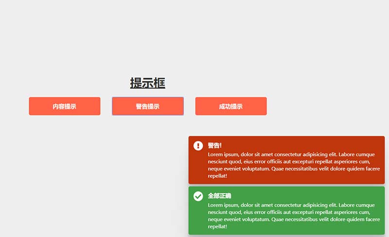 网页开发滑动导航栏怎么做?如何实现网页开发滑动导航栏 第2张 网页开发滑动导航栏怎么做?如何实现网页开发滑动导航栏 第2张